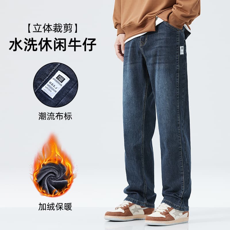 Dengjie Men's Fleece-Lined Jeans, Winter 2025 New Style Casual Straight-Leg Pants Thick Warm Loose Youth Long Pants
