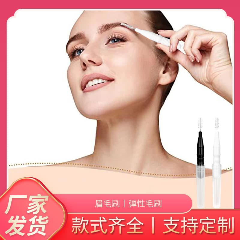 Cross-border New Product Brow Brush Lash Brush Eyelash Perming Brow Perming Eyelash Source Beauty Tool Factory