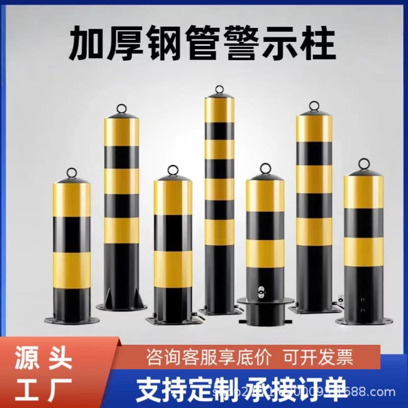 Steel Pipe Anti-Collision Post Road Parking Space Ground Pile Column Barrier Iron Column Stopper Steel Pipe Warning Post