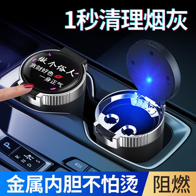 Car Ashtray with Lid Creative Multi-functional Universal Car Ashtray for Vehicle Use
