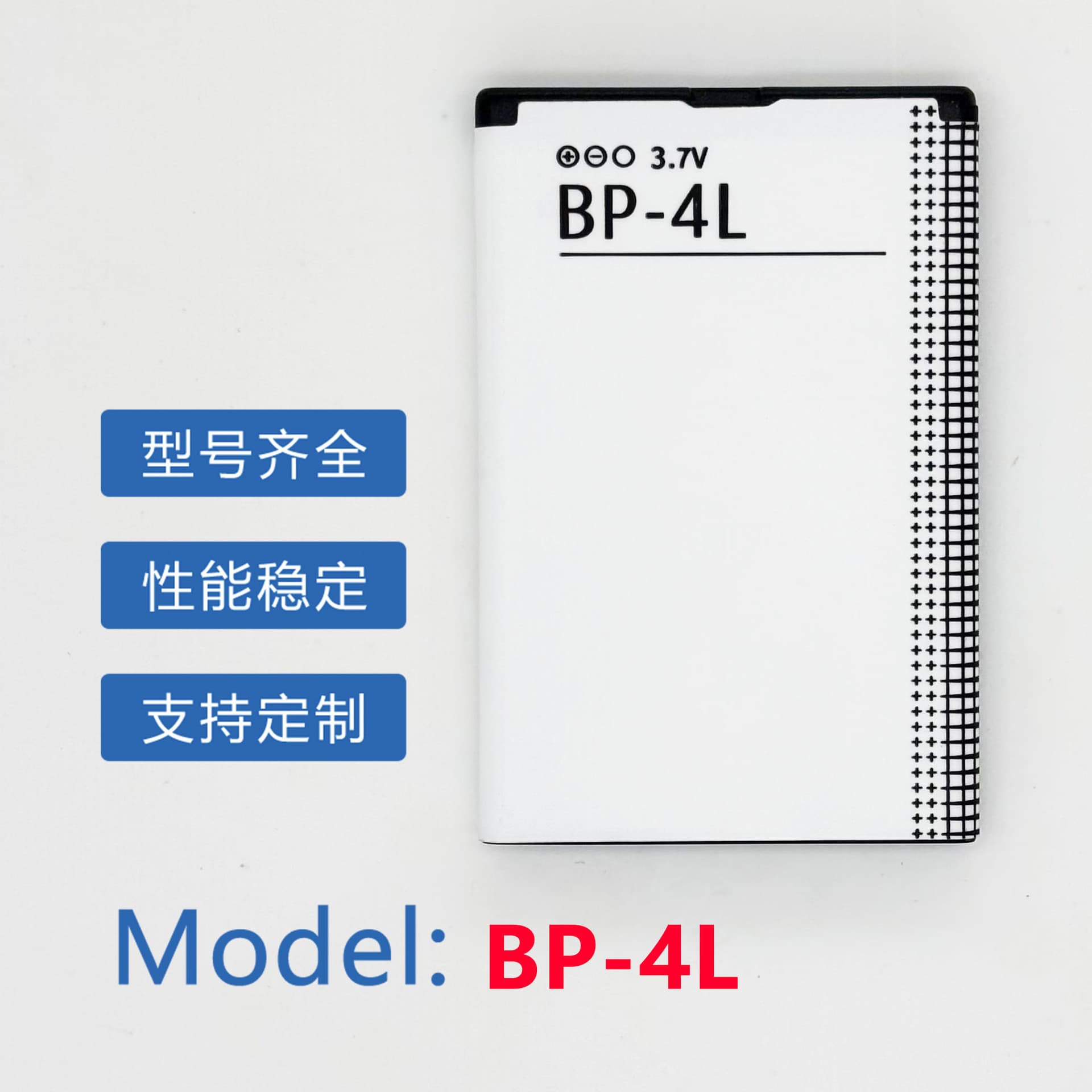 BP-4L Replacement Battery for Nokia E63 N95 E65 E71 N97 6760 Senior Phone Lithium Battery