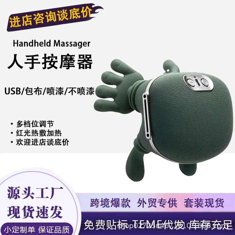 Cross-Border Shoulder and Neck Massager Trapezius Kneading Heating Hump Home Small Portable Neck Massager Low-End Version