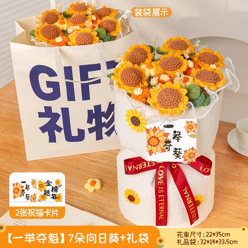 Graduation Season Flower Bouquets, Gifts for High School and College Entrance Exams, Winning Gifts, Sunflower Preserved Flower Bouquets, Coming-of-Age Ceremony Sunflower Bouquets