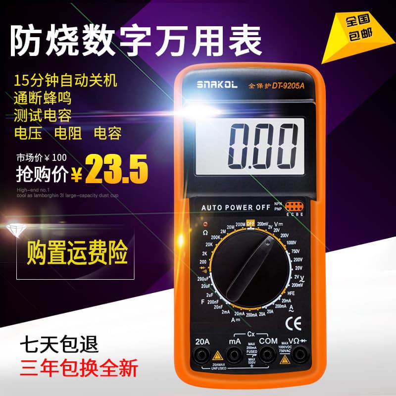 Electrician's High Precision Digital Multimeter Dt9205a Automatic Shutdown Anti-fire High Voltage Meter Volt Ohm Meter
