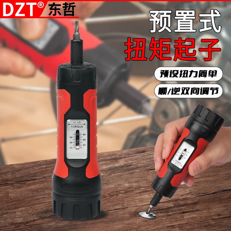 Preset Adjustable 10-65In.lb Manual Torque Screwdriver Torque Measuring Screwdriver Gun Repair Tool