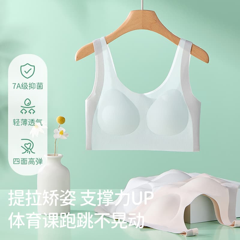 Breathable, sweat-wicking, lifting, and posture-correcting children's vest, seamless, comfortable, skin-friendly, and soft underwear for girls during puberty.