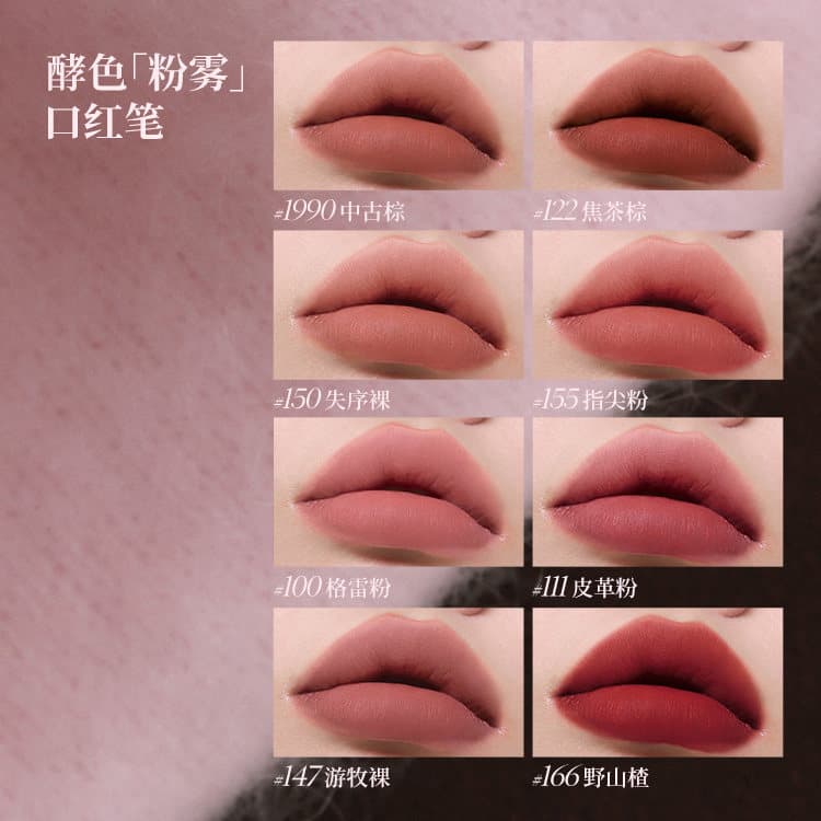 Joocyee Yeast Color Matte Lipstick Pen Velvet Retro Nude Lipstick Pen Beauty Collection Store Source Wholesale Available