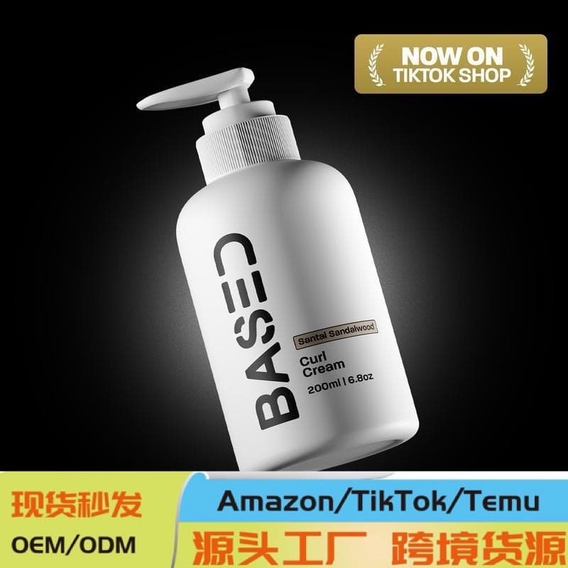 Cross-border Base Nourishing Conditioner Anti-Frizz Moisturizing Gentle Daily Home Care Essential Cross-border Wholesale