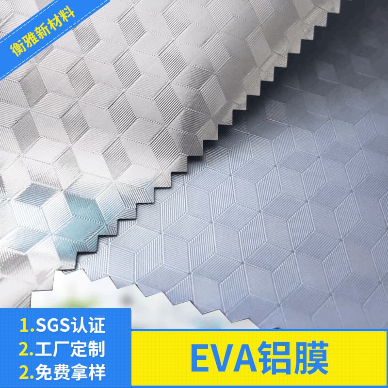 EVA Composite Aluminized Film Manufacturer PET Aluminum Foil Film Voltage Food-Grade Thermal Bag for Mom Bags Export