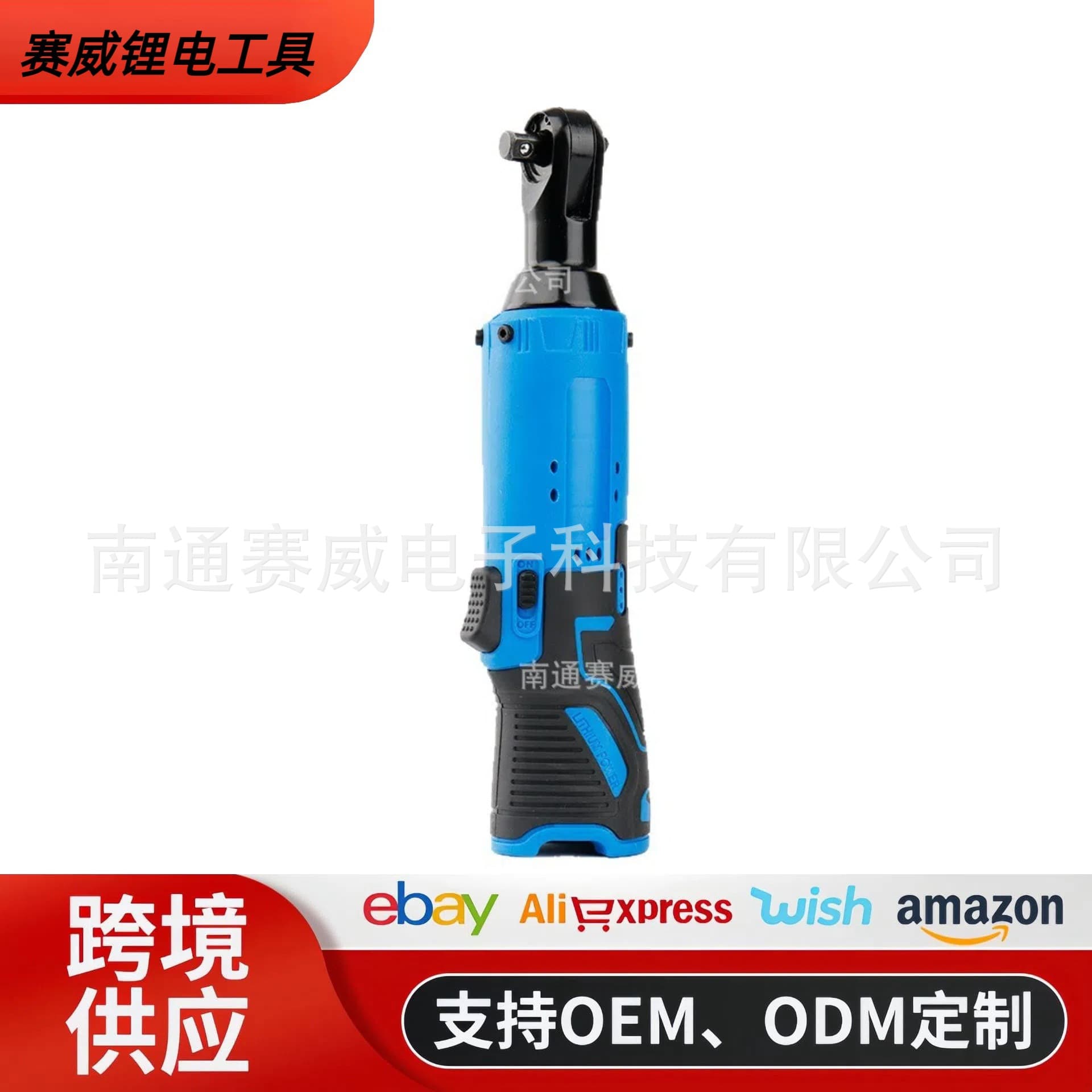 12V Charging Lithium Ratchet Wrench, Right-Angle Bender, Electric Ratchet Wrench for Stage Truss Construction Tools