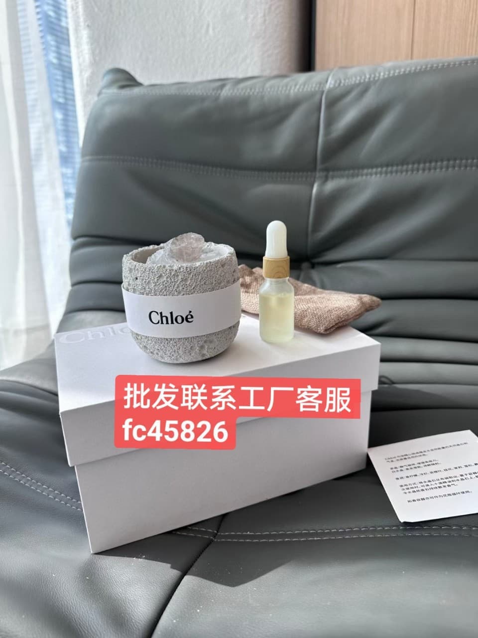 Chloe Diffuser Stone Essential Oil Set, Chloe Fragrance Stone Essential Oil Set, Chloe Perfume, Jo Malone
