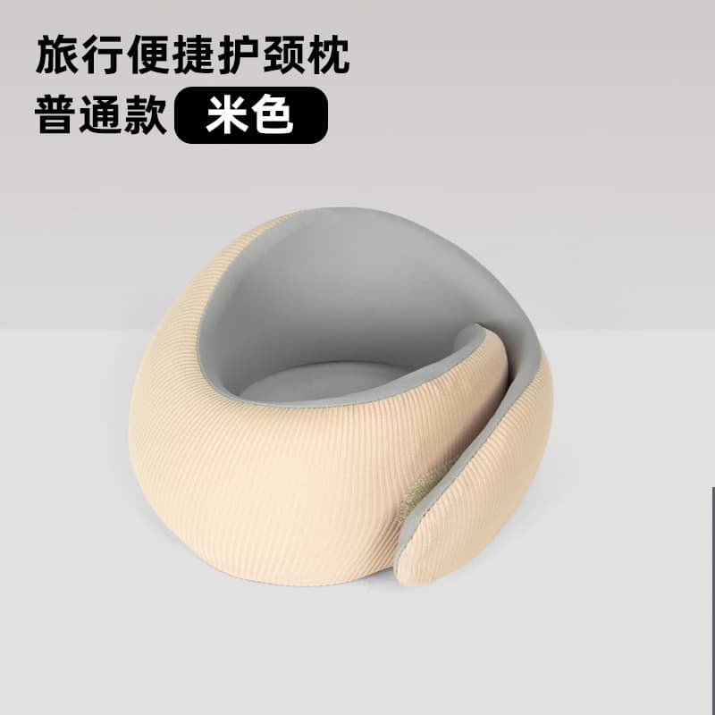New Multifunctional U-Shaped Massage Pillow, Travel Car Home Portable Memory Foam Electric U-Shaped Pillow, Young and Fashionable