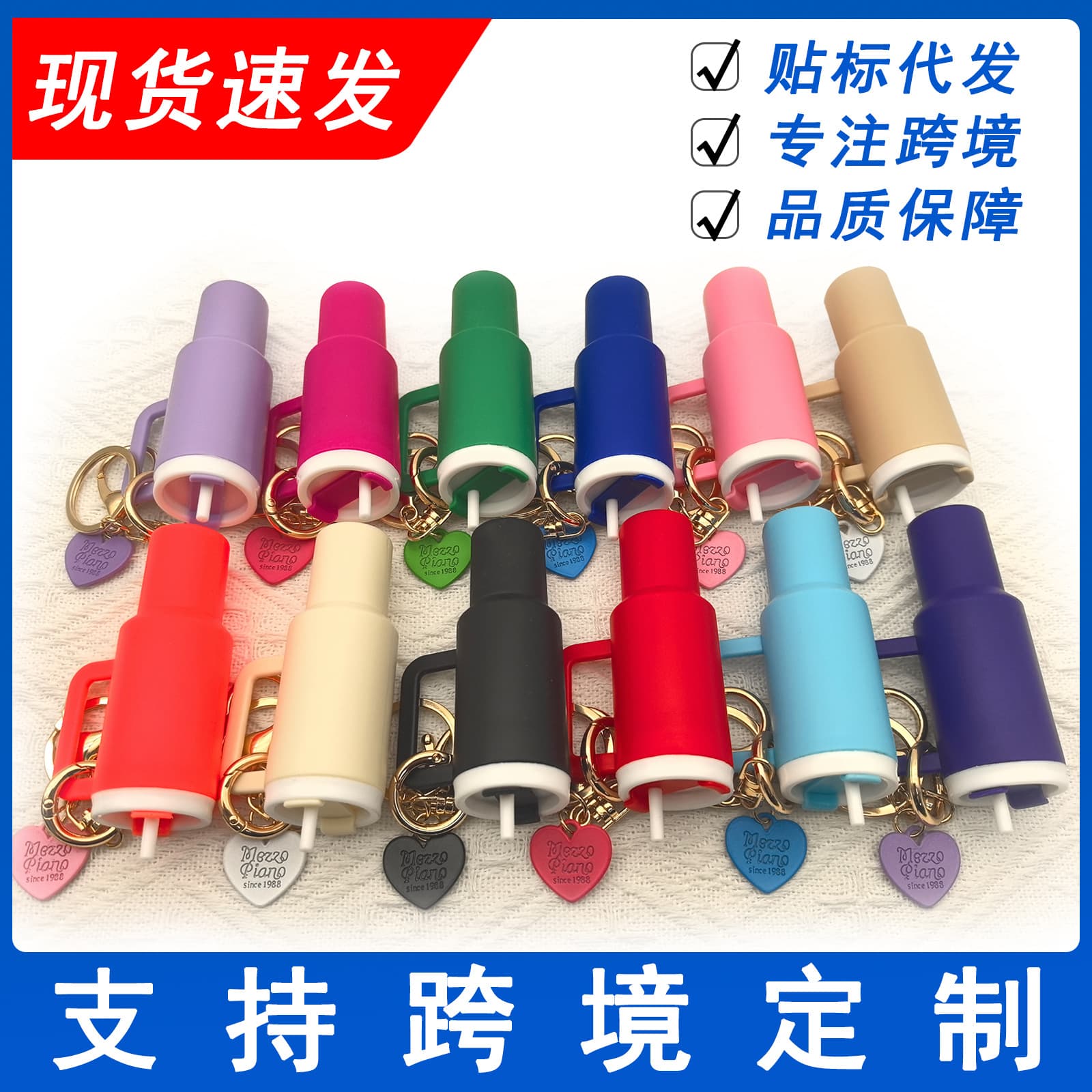 Stanley Keychain Heart Style Mother's Day Lip Balm Backpack Pendant Heart Decoration Car Key