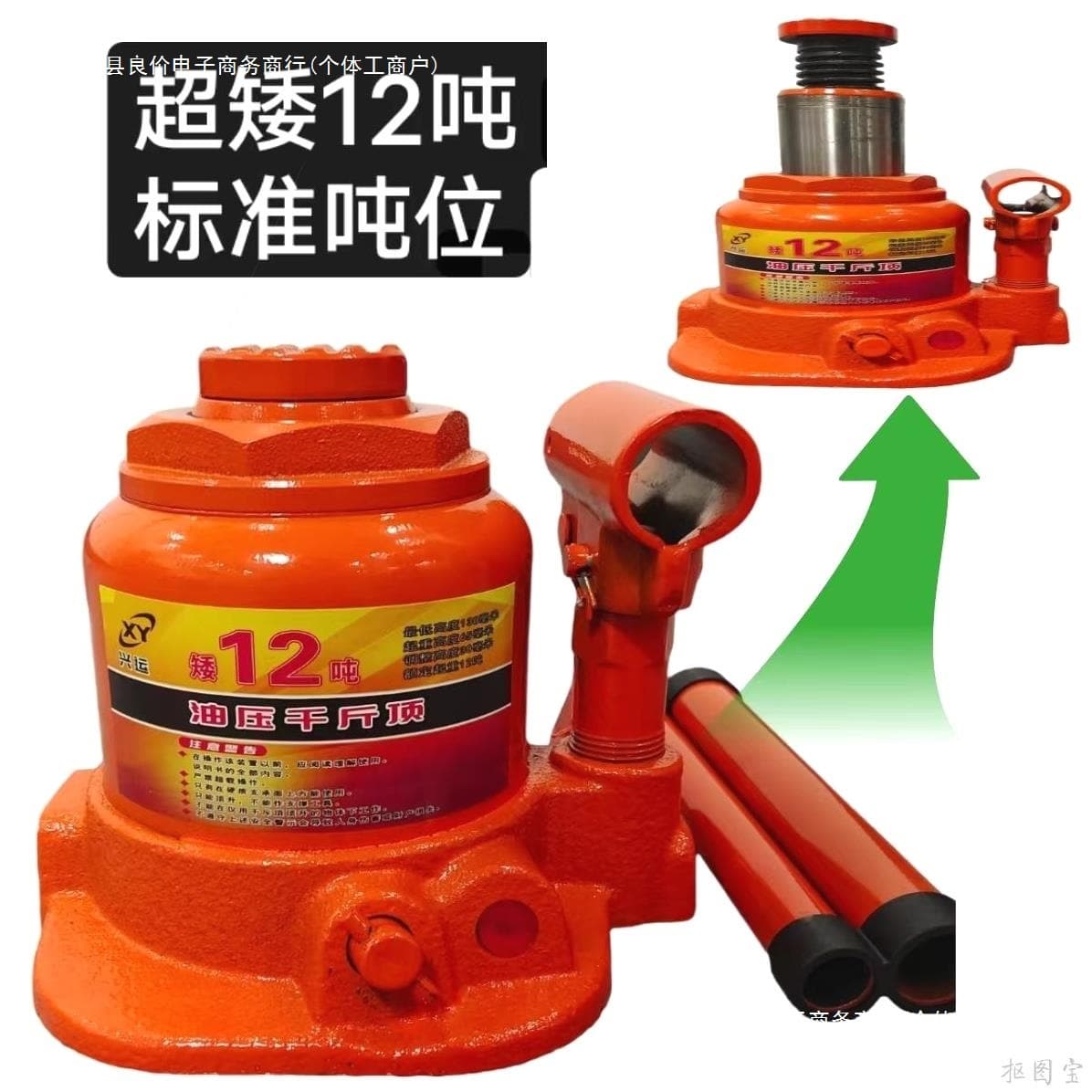 Car Manual 12 New National Standard Ultra-Low Vertical Hydraulic Jack Ton Jack German Import Auto Repair