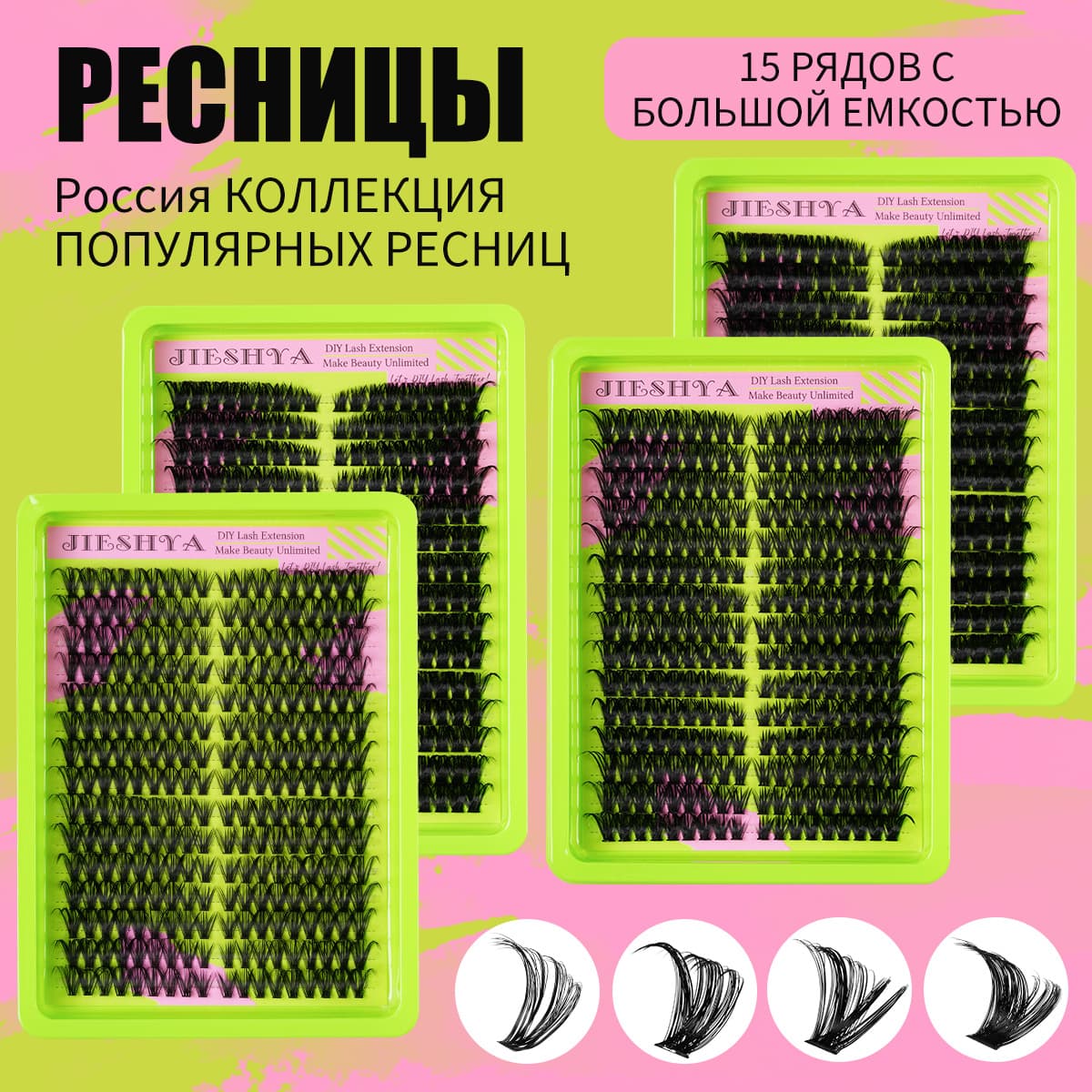 Cross-Border Trade False Eyelashes Single Cluster Segmented Eyelashes Book Large Capacity DIY Lash European and American Style Thick Hot Melt Hair