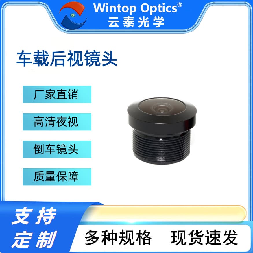 HD Night Vision 1080P Vehicle Backup Camera Waterproof Blind Spot Monitoring Wholesale Car Rear View Lens