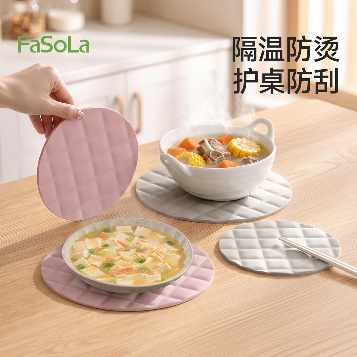 FaSoLa Silicone Heat Insulation Mat - Thickened, Drainage, Hot Pot Plate Bowl Mat, High Temperature Resistant, Premium Dining Table Mat
