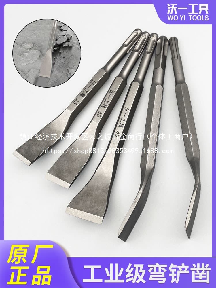 Wo Yi Electric Chisel Slotting Drill Bit Hammer Flat Chisel Chisel Head Tool Concrete Wall Electric Shovel Wholesale