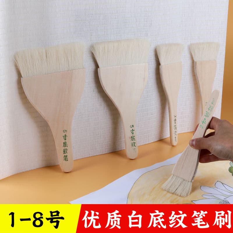 Wholesale Watercolor Brush Shading Brush Underwriting Pen Watercolor Painting Row Brush Wool Board Brush Painting Brush Background Wall Brush