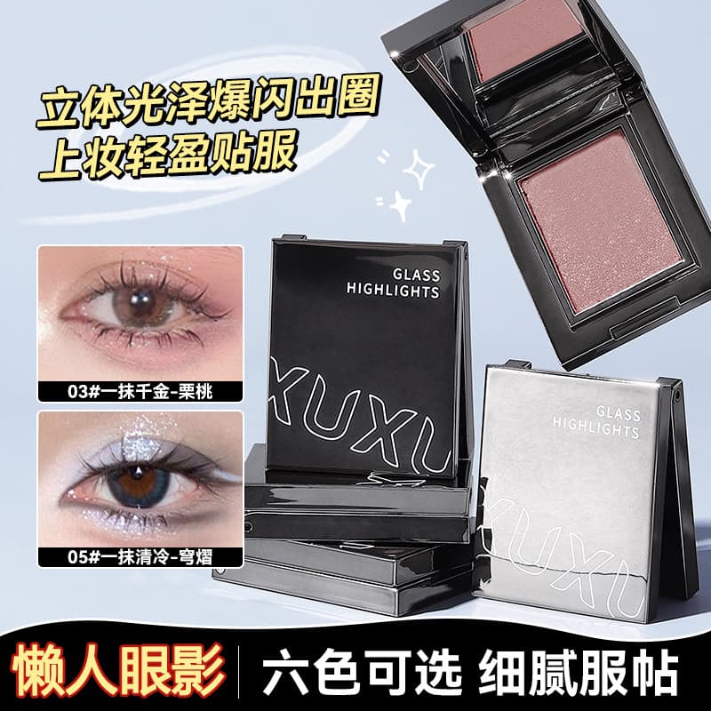 XUXU Moon Shadow High-Gloss Eye Shadow Makeup Color Single Color Eye Shadow Palette Eye Makeup Palette Multi-Purpose Cross-Border Makeup Eye Shadow