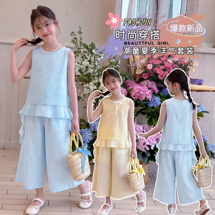 Juxiong 2026 Girls Summer New Korean Style Fashionable Chiffon Lace Vest Wide-Leg Pants Casual Set
