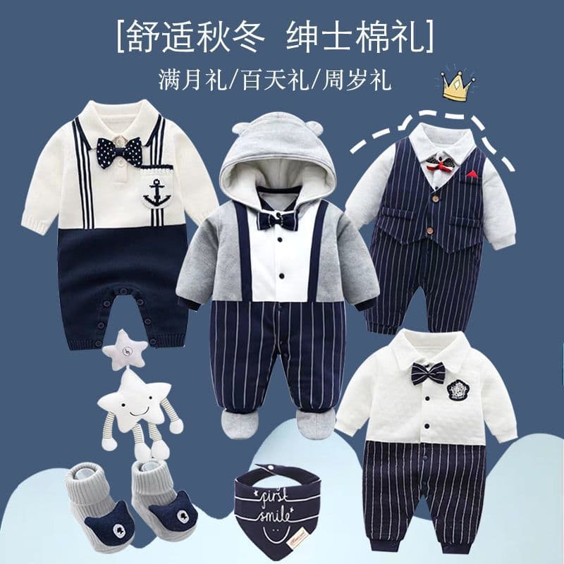 Newborn Baby Gift Set Winter Boy Clothes Outfit High-End Full Moon 100 Days Birthday Gift