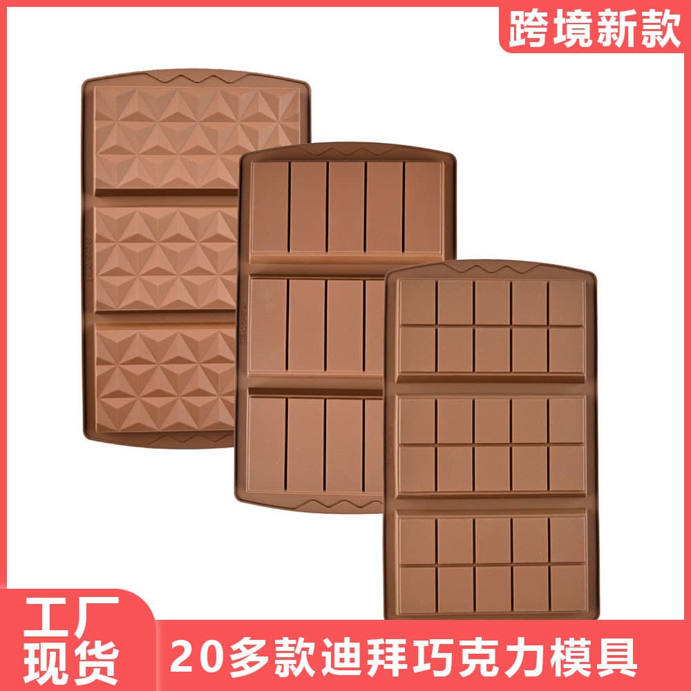 Cross-border Hot Selling Large 3-Cavity Dubai Chocolate Mold, DIY Ice Cube Chocolate Food-Grade Silicone Mold for Home Use