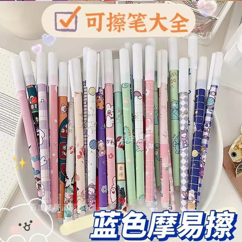 Pull-out erasable gel pen Cartoon rubable erasable pen for student stationery Crystal blue 0.5 hot erasable pen
