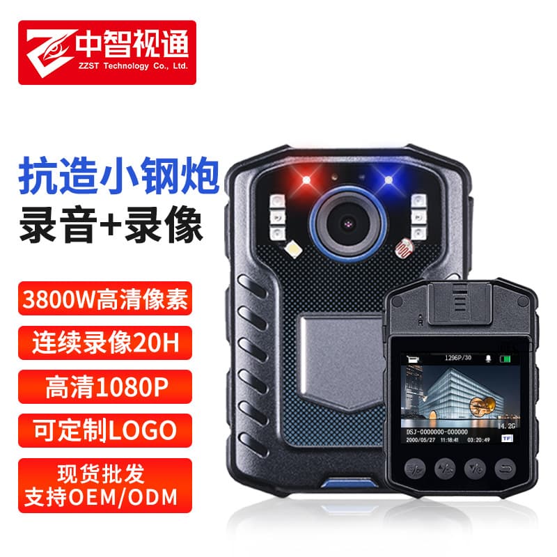 D03 Shockproof Law Enforcement Recorder HD Night Vision Security Property Traffic Duty Recorder Supports Logo Customization
