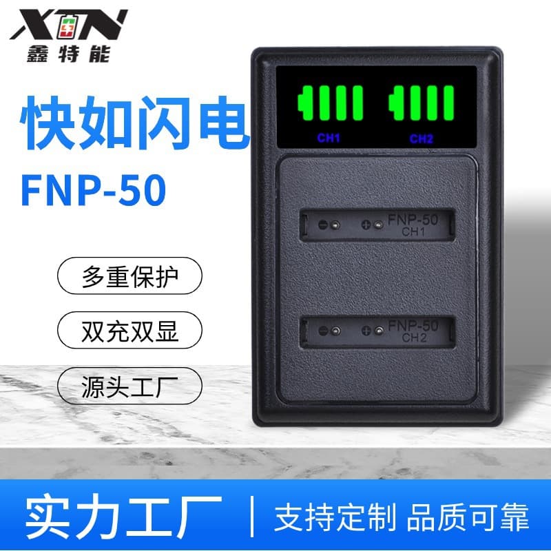 New FNP-50 KLIC-7004 D-Li68 Camera Battery Charger LED Fast Dual Charger Factory Direct