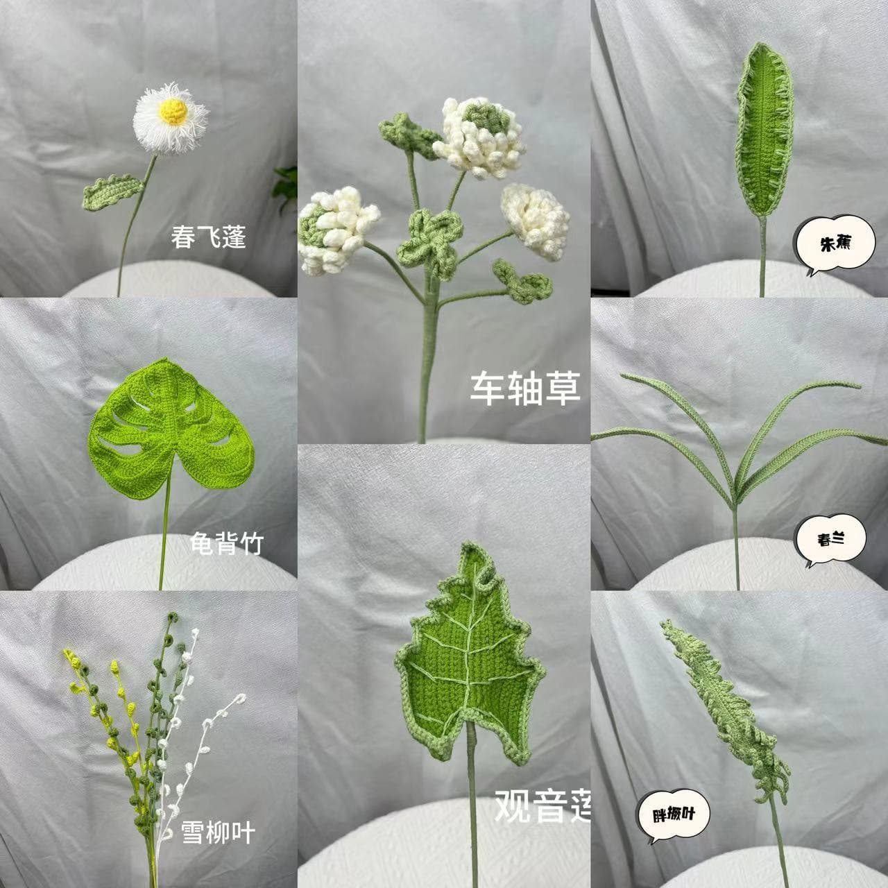 Yarn Knitted Faux Flowers: Areca Palm, Four-Leaf Clover, Spring Orchid, Eucalyptus, Aspidistra, Monstera, Erigeron, Cordyline, Willow Leaf