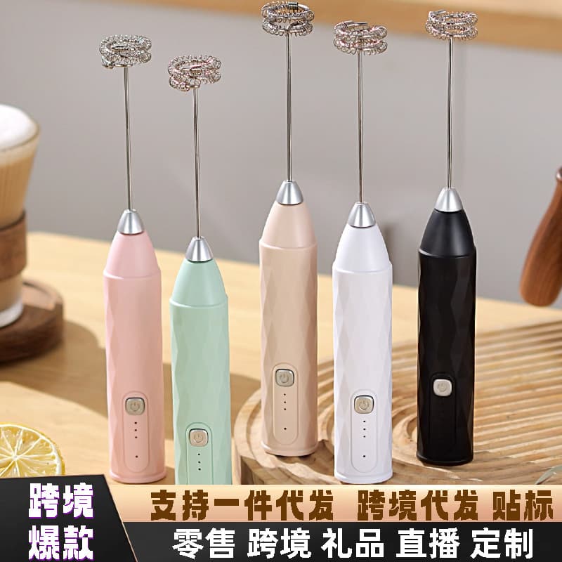 Electric Whisk Handheld Household Milk Frother Mixer Small Mini Coffee Milk Tea Semi-automatic Cream Charging