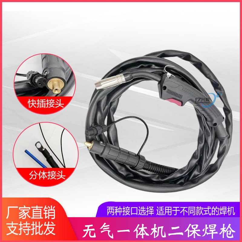 Gasless MIG Welding Torch 3m 5m Household Small 220V All-in-One Welder Accessory 14AK Quick Connector Gasless Welding Torch