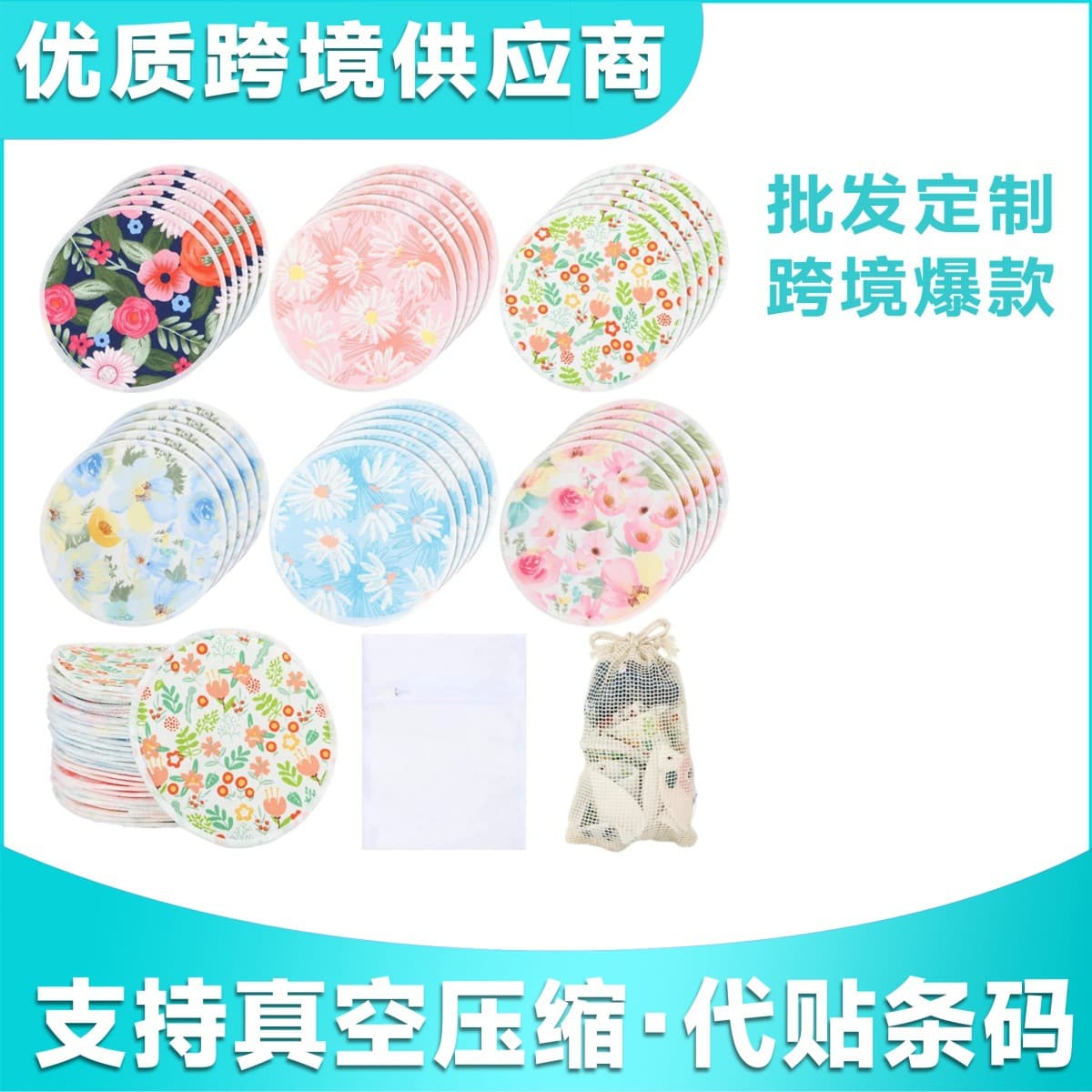 Hot-selling cross-border e-commerce nursing pads, washable, bamboo fiber breathable nursing pads, leak-proof breast pads.