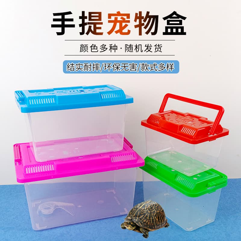 Plastic Pet Carrier Box Small Medium Large Portable Plastic Fish Tank Goldfish Tank Turtle Tank Small Fish Tank