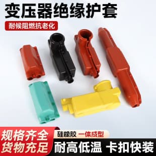 High and Low Voltage Transformer, Arrester Insulation Protective Cover, Drop-out Switch, Disconnect Switch, Fuse, Silicone Rubber Sheath