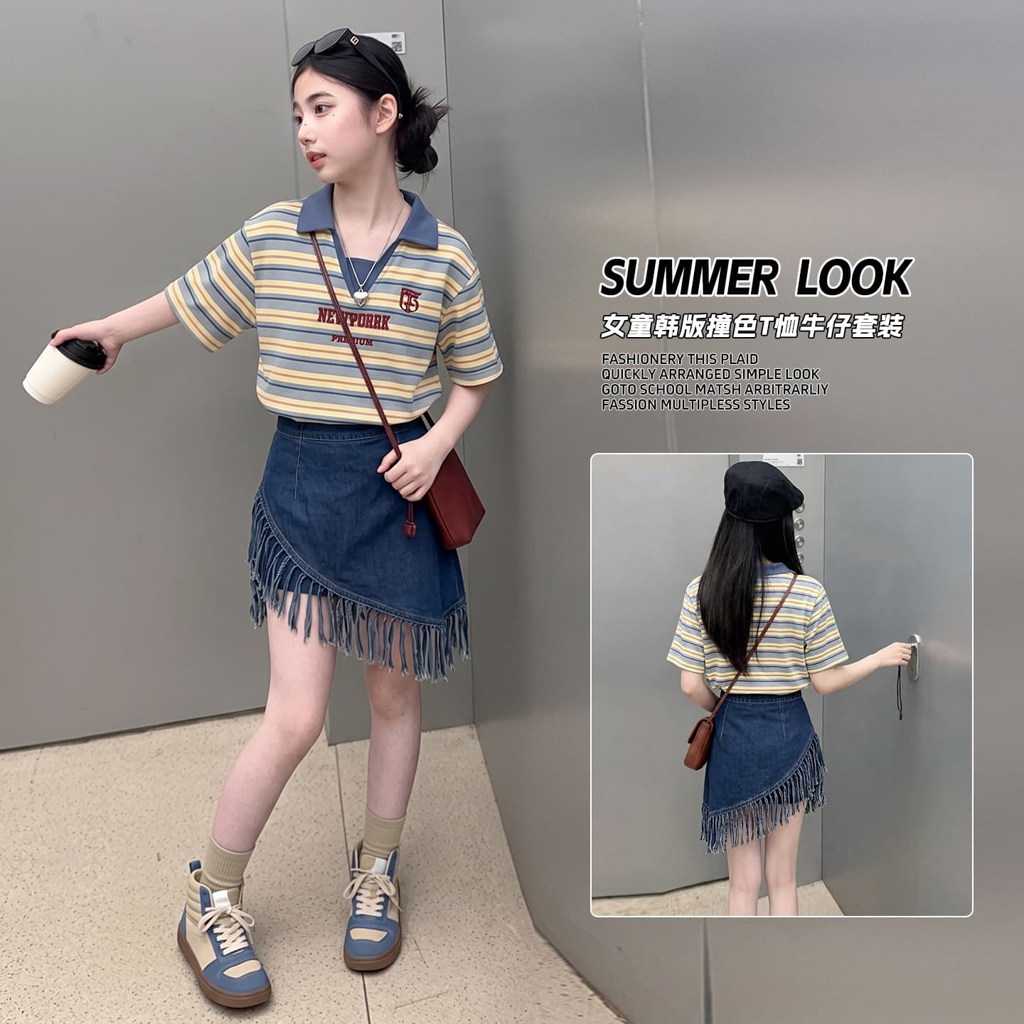 Girls 2026 summer clothes with a complete set of striped polo collar short-sleeved T-shirts, fringed denim skirts, two-piece trendy set