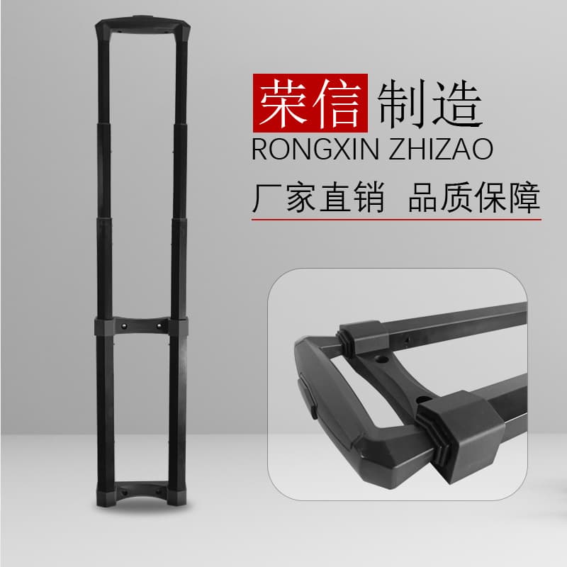 Luggage Accessories Pull Rod Cosmetic Case Pull Rod Tool Box Pull Rod All-Aluminum Alloy Pull Rod Rack