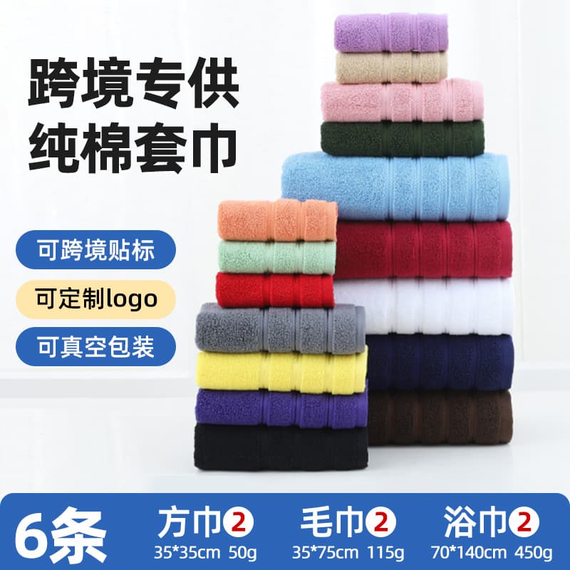 Cross-border pure cotton towel set wholesale 32-ply discontinuous absorbent bath towel, face towel, square towel, foreign trade gift set with custom logo