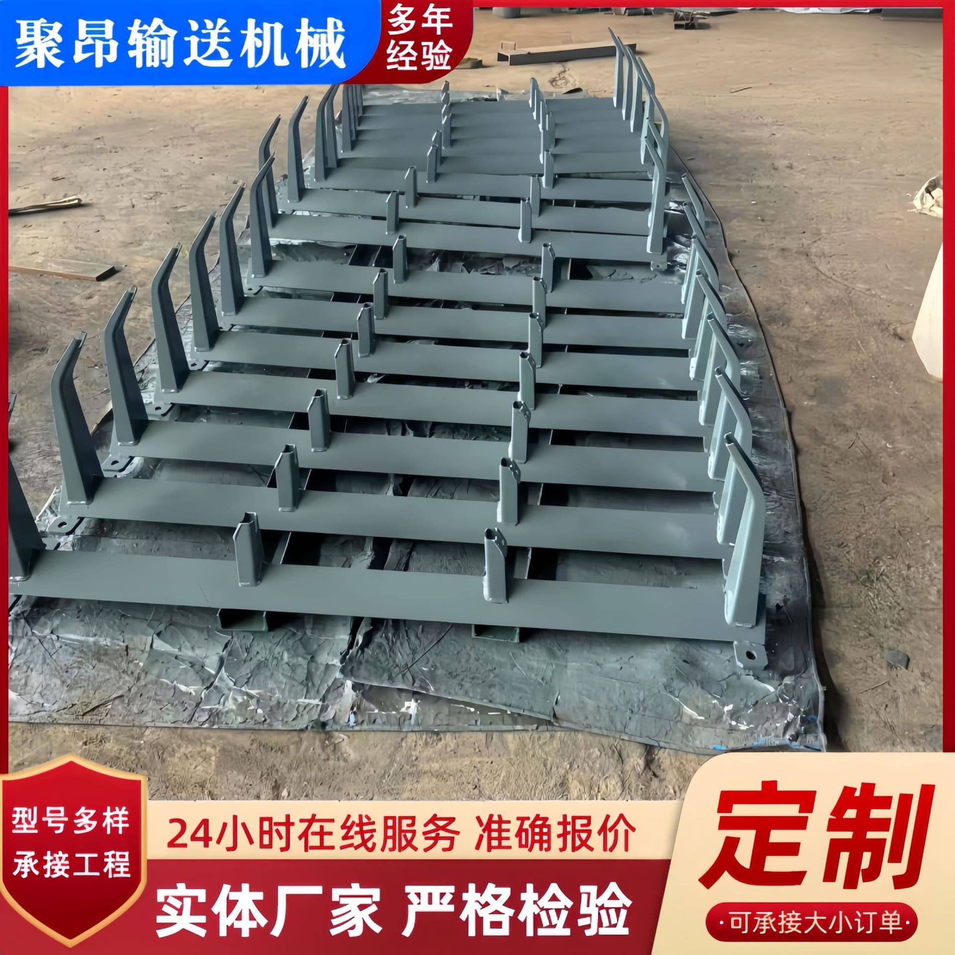 Grooved Roller Bracket Adjustable Roller Bracket Conveyor Roller Bracket Parallel Roller Bracket
