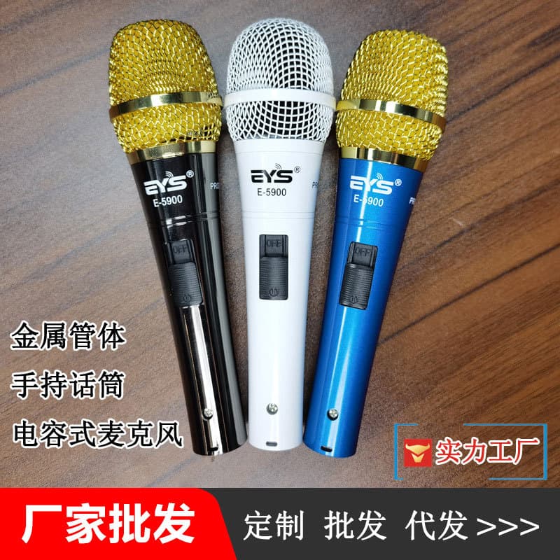 Metal Wired Handheld Condenser Microphone for Computer, Phone, and Sound Card Kit, Recording Mic for Karaoke with Noise Reduction