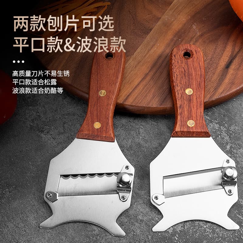 Truffle shaved pear wood stainless steel cheese shaver cow head shaped chocolate shaver cheese shaver kitchen household peeler
