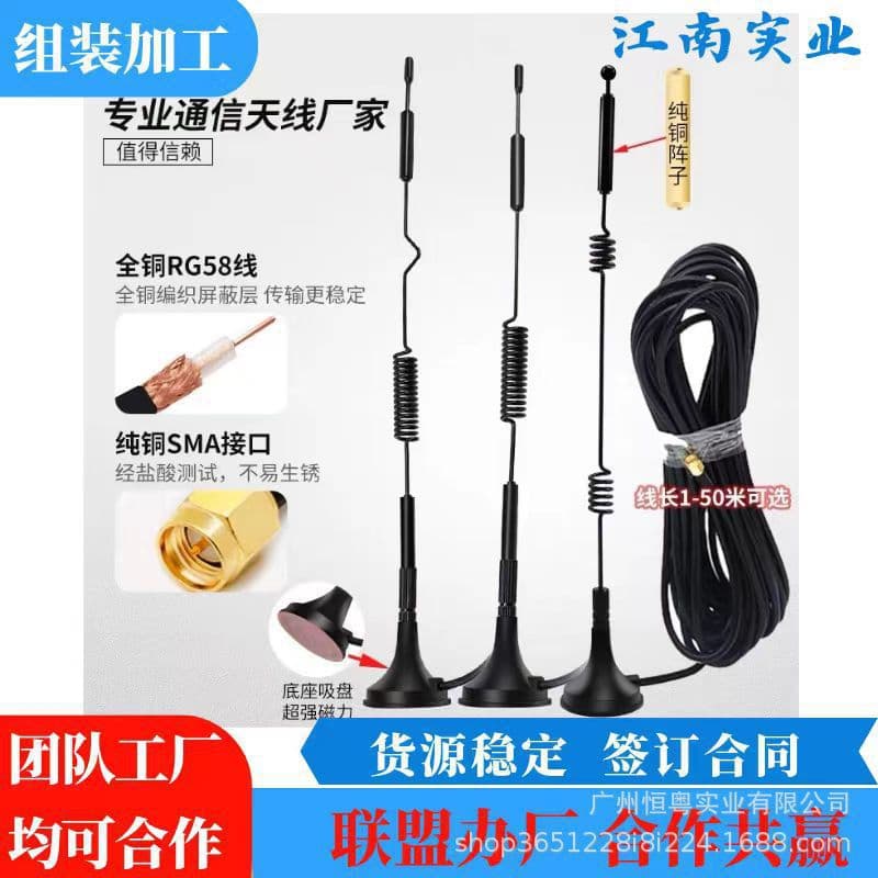 Factory provides orders for simple electronic assembly work at home, outsourcing processing and subcontracting.