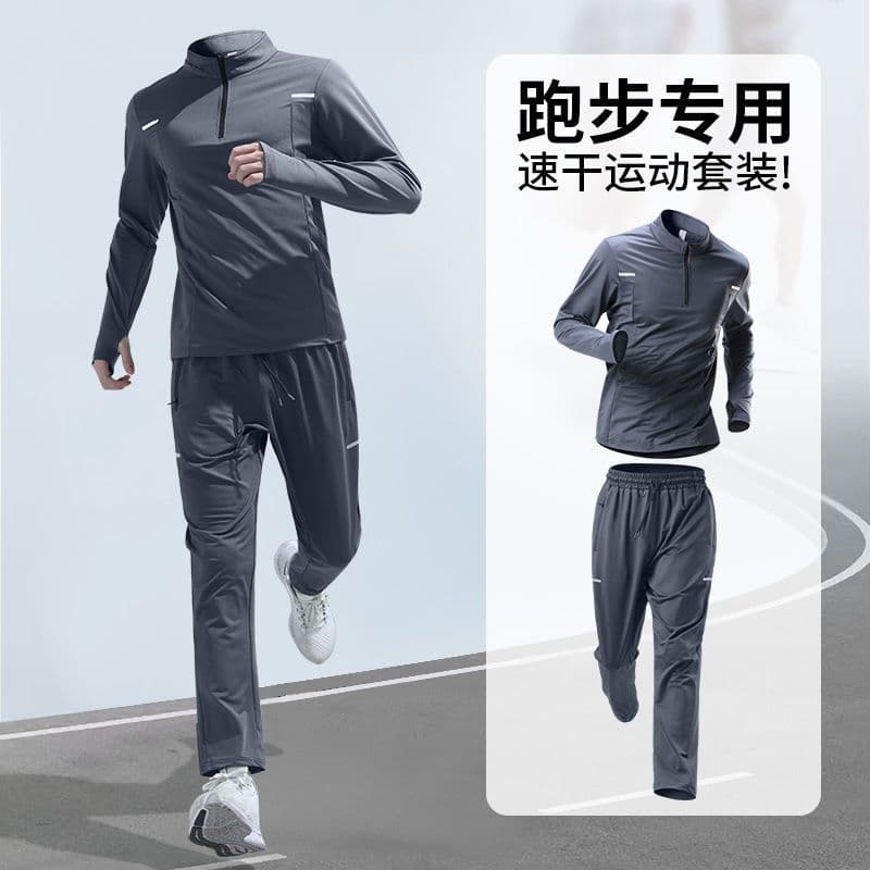 Men's Sport Suit for Spring Morning Jogging, Casual Outdoor Quick-Dry Running Wear, Gym Training Clothes