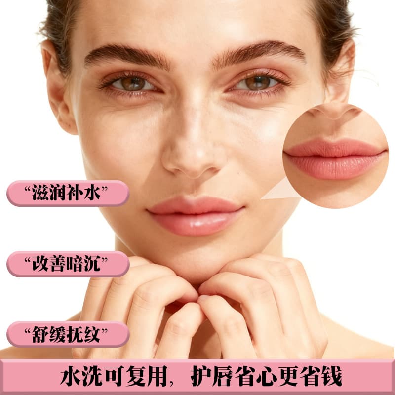 Silicone Lip Patch 3D Silicone Lip Mask Moisturizing Anti-Wrinkle Lip Line Reduction Lifting and Firming Lip Care