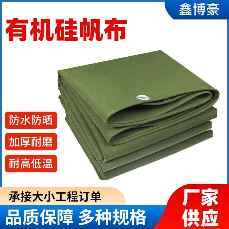 Green Silicone Canvas Manufacturer, Wear-Resistant Sunshade Tarpaulin, Flame-Retardant Silicone Waterproof Canvas