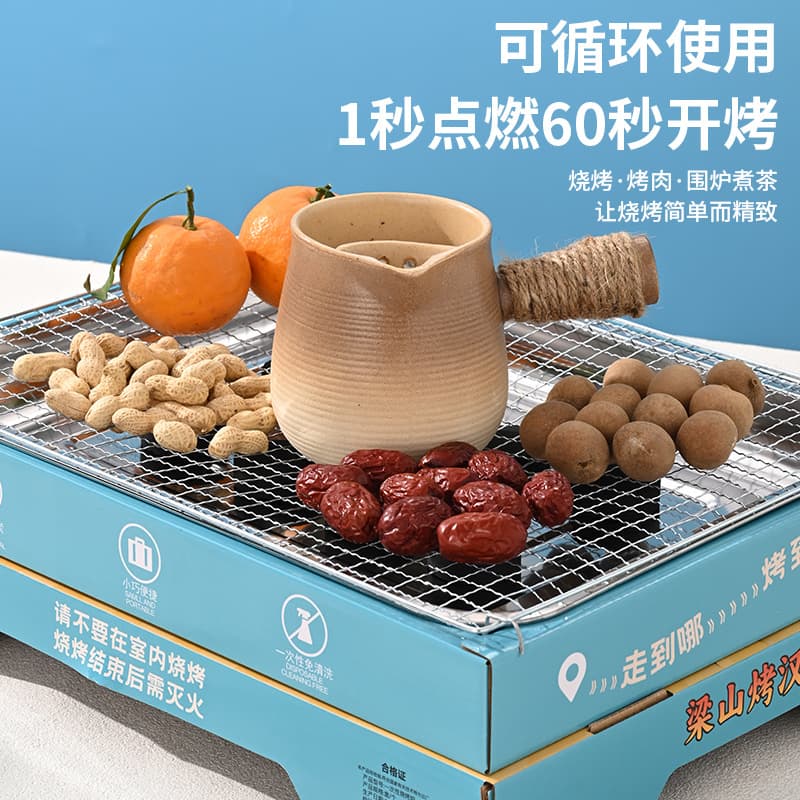 Outdoor Disposable Charcoal Grill Set for Home Use, Portable BBQ with Skewer Rack for Roasting