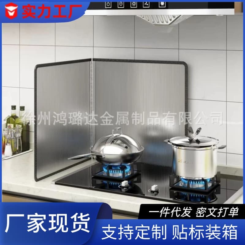 Stove gas range stainless steel kitchen oil splash guard, cooking wind and oil splash barrier, gas stove oil shield