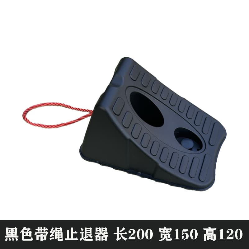Factory Safety Anti-Collision PE Plastic Wheel Chock Portable Handheld Car Parking Stop