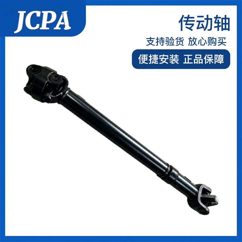 Driveshaft for JEEP - GRAND CHEROKEE 2001